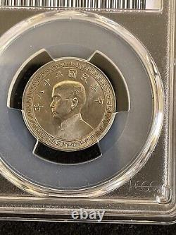 607 China 1939 Nickel 20 Cents PCGS MS66. Y-350