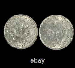 BLAST WHITE UNC 1890 -1908 China Kwangtung Province 10 Fen Silver 7.2 Candareens