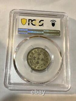 CD(1923) China, Fukien / Fookien Province, 20 Cents Silver Coin, PCGS AU50, RARE