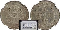 CHINA 1895. Hupeh. 10 Cents Silver Coin. NGC AU 58