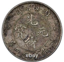 CHINA 1895. Hupeh. 10 Cents Silver Coin. PCGS AU 50