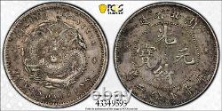 CHINA 1895. Hupeh. 10 Cents Silver Coin. PCGS AU 50