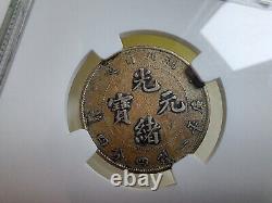 CHINA 1895. Hupeh. 20 Cents Silver Coin. NGC XF 40