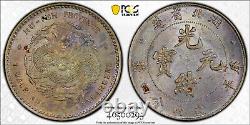 CHINA 1895. Hupeh. 20 Cents Silver Coin. PCGS AU 58