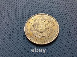 CHINA 1895. Hupeh. 20 Cents Silver Coin. UNC