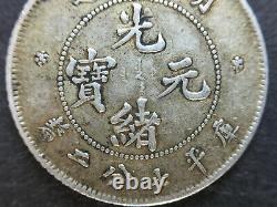 CHINA 1895. Hupeh. 7.2 Candareens (10 Cents) Silver Coin