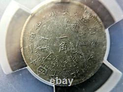 CHINA 1898 Chihli (Pei Yang) 10 Cents Silver Coin PCGS VF