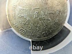 CHINA 1898 Chihli (Pei Yang) 10 Cents Silver Coin PCGS VF