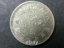 CHINA 1898. Kiang Nan Province Silver Coin 7.2 Candareens 10 Cents