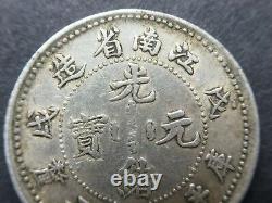 CHINA 1898 Kiang Nan Silver Coin 7.2 Candareens (10 Cents)