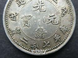 CHINA 1898 Kiang Nan Silver Coin 7.2 Candareens (10 Cents)