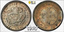 CHINA 1899 Chihli (Pei Yang) 5 Cents Silver Coin PCGS XF