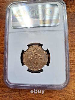 CHINA 1901 Silver Coin Dragon Kiangnan 20 Cent NGC AU 58