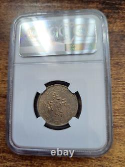 CHINA 1901 Silver Coin Dragon Kiangnan 20 Cent NGC AU 58