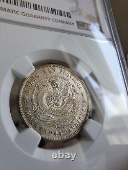 CHINA 1901 Silver Coin Dragon Kiangnan 20 Cent NGC AU 58