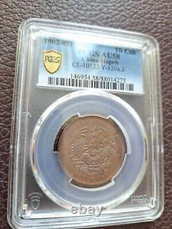 CHINA 1902 Hupeh 1 Cash PCGS AU 58