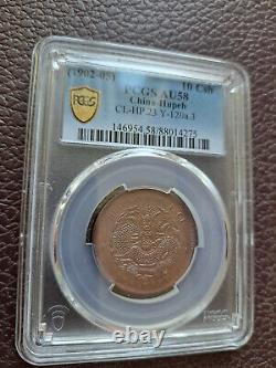 CHINA 1902 Hupeh 1 Cash PCGS AU 58