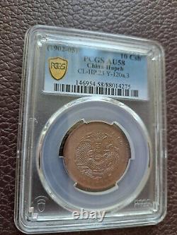 CHINA 1902 Hupeh 1 Cash PCGS AU 58