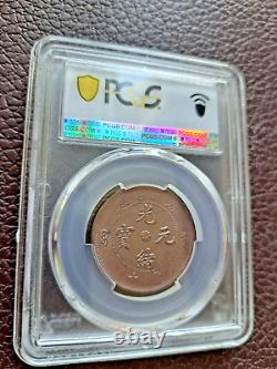 CHINA 1902 Hupeh 1 Cash PCGS AU 58