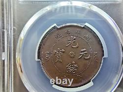 CHINA 1902 Hupeh 1 Cash PCGS AU 58