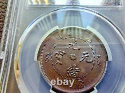 CHINA 1902 Hupeh 1 Cash PCGS AU 58