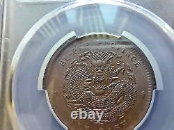 CHINA 1902 Hupeh 1 Cash PCGS AU 58