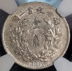 CHINA 1914 L&M-66 10 Cents NGC AU Details -RARE SILVER COIN
