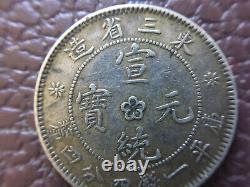 CHINA 1914 Silver 20 cent Coin Dragon Manchuria