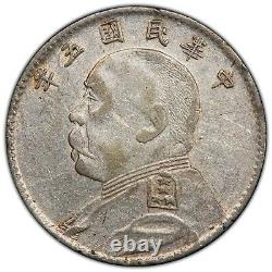CHINA (1916) 20 Cents Y-327 LM-74 Reverse Dot PCGS XF40 - SUPER RARE VARIETY