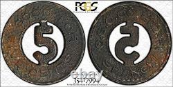 CHINA 1926 Shanghai. France Concession 5 Cent Coin PCGS AU Details 5