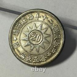 CHINA 1931 Fukien 20 Cents Silver Coin Year 20