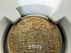 CHINA 1931 Fukien 20 Cents Silver Coin Year 20 NGC AU 55. Rare