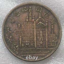 CHINA 1931 Fukien 20 Cents Silver Coin Year 20 Rare