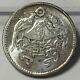 CHINA 20 Cent Year 15 1926 Dragon and Phoenix Silver Coin
