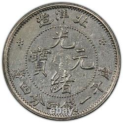 CHINA Chihli 1905 20 Cent Silver Dragon Coin PCGS AU L&M-463 Y-71a Scarce Date