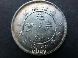 CHINA Empire 1893 Taiwan Silver Coin 10 Cent
