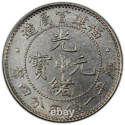 CHINA Fukien 1896-1903 20 Cent Silver Dragon Coin PCGS AU L&M-296 Y-104