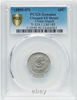 CHINA Hupeh ND (1895-1907) 10 Cents Y-124 Attractive PCGS VF Details