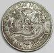 CHINA Manchuria 1911 Cent Silver Dragon Coin Y-213A UNC Proviences Error