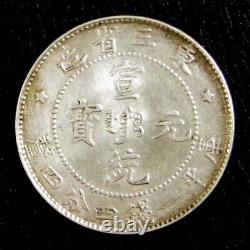 CHINA Manchurian Province 1 Mace 4.4 Candareens 20 Cents Year 1 1909 KM Y-213.1