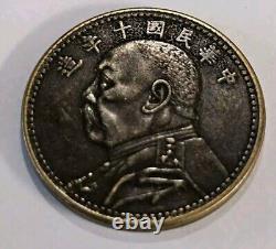 CHINA Silver 20 Cent, FatMan, Year 10 (1914). XF