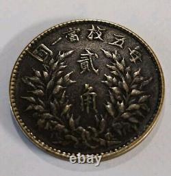 CHINA Silver 20 Cent, FatMan, Year 10 (1914). XF