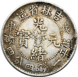 CHINA Silver Coin Kirin 1908 20 Cent Dragon