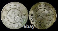 CHINA YUNNAN 1911 50 CENTS Lot of 2 coins B