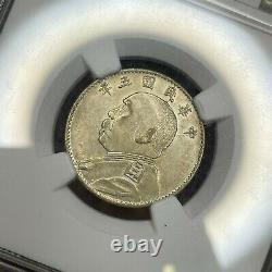 CHINA Yuan Shih Kai Fatman Silver 20 Cents Year 5 1916 NGC AU