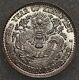 China 10 Cents year 33 (1907) Munchu Silver (4449)