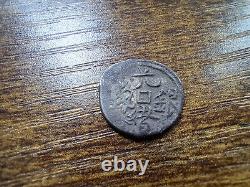 China 1875 SINKIANG Kuang Hsu, silver, AR 1/2 miscal, 5 cent, Kashgar