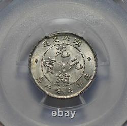 China 1895 07 10 Cents silver PCGS MS62 stunning baby blue toning PC0324 combin