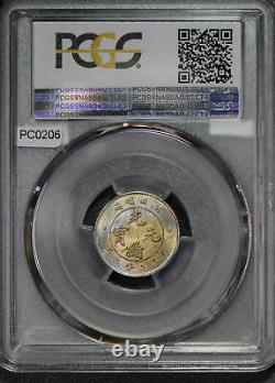 China 1895 07 10 Cents silver PCGS MS64 Hupeh Y-124.1 stunning blue and golden