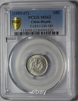 China 1895 07 Hupeh 10 Cents silver PCGS MS62 rare this grade lustrous! PC0322